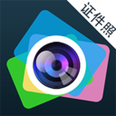 美照智能证件照APP 3.2.9