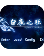 白夜之歌游戏APP下载 v1.0.0.0